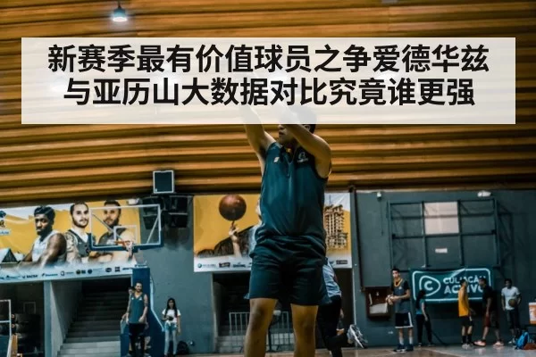 basketball player shooting