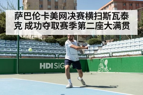 tennis match action hard court